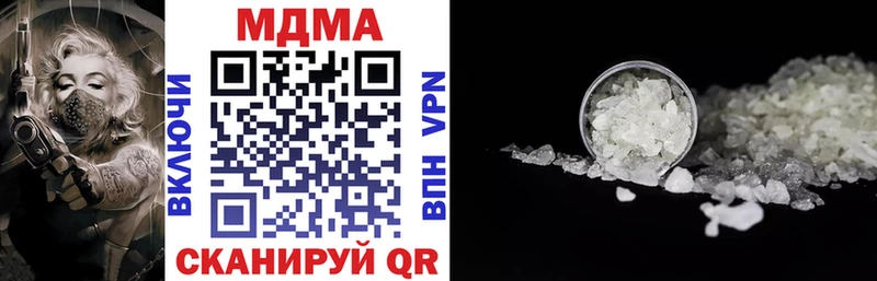 блэк спрут вход  Сорочинск  MDMA crystal 