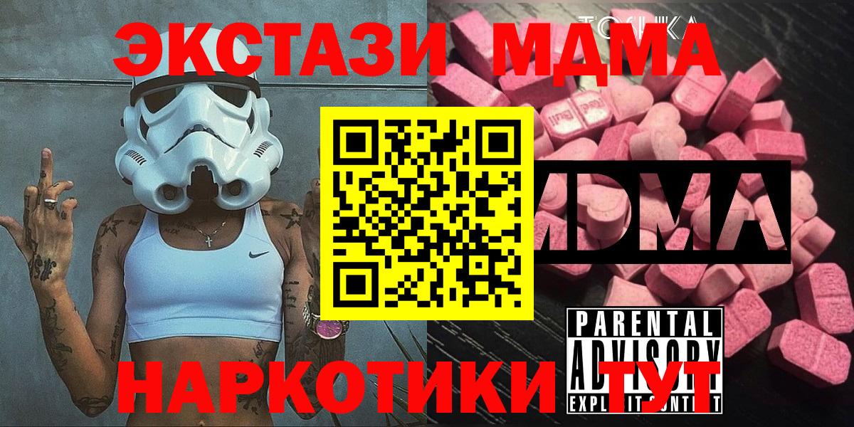Кодеин Сорочинск