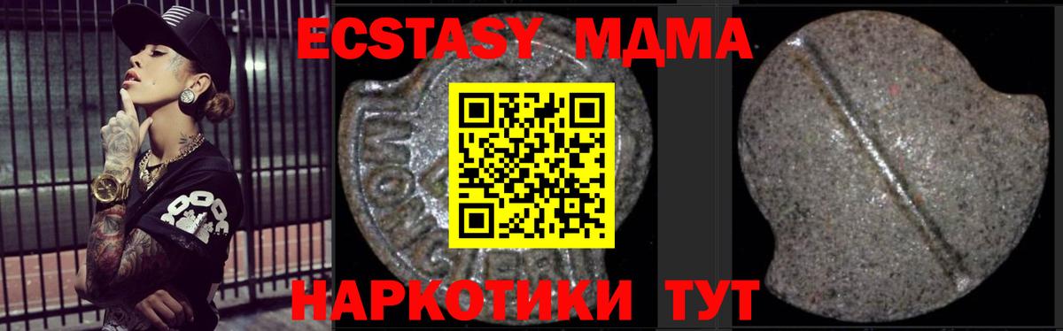 Экстази  Кокаин  Марихуана  Купить наркотики цена  ГАШ  Вход с VPN  Меф МЯУ МЯУ кристаллы  Сорочинск  APVP СК кристаллы 