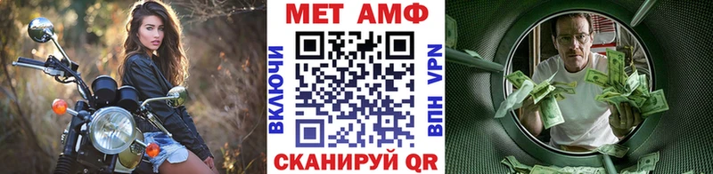 МЕТАМФЕТАМИН пудра  ОМГ ОМГ зеркало  Сорочинск  где найти наркотики 