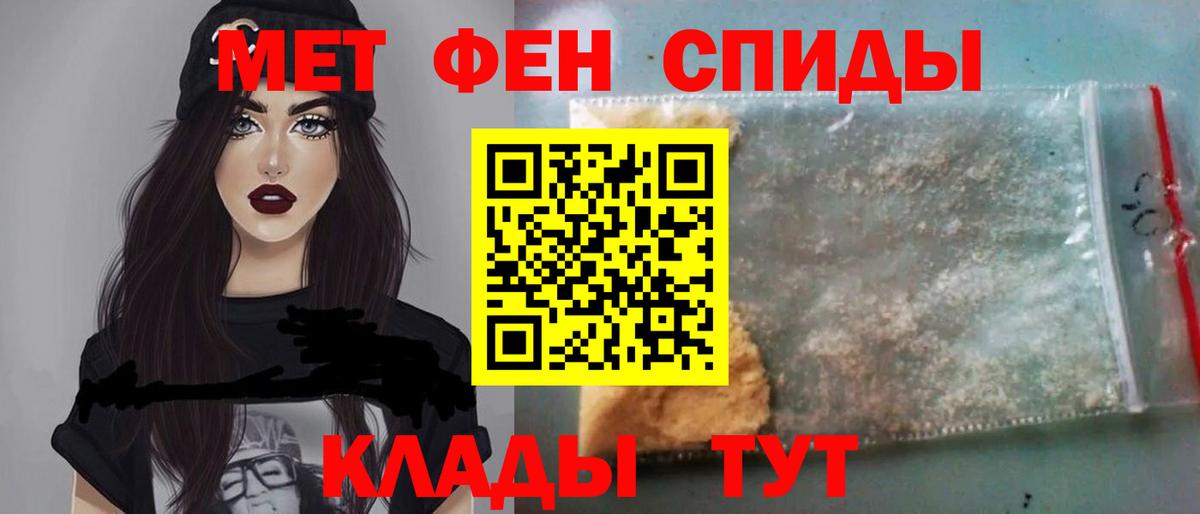 Первитин витя  Вход с VPN  Сорочинск  Первитин витя 