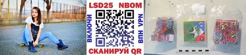 Наркотические марки 1500мкг  цена   Сорочинск 
