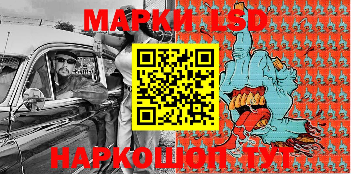 Марки 25I-NBOMe 1,5мг  Вход с VPN  Сорочинск 