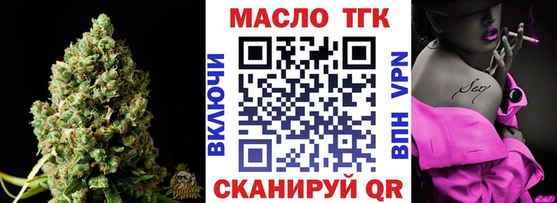 Дистиллят ТГК жижа  Сорочинск 